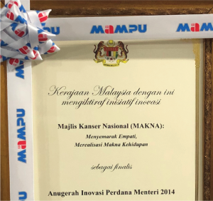 2014   Prime Minister’s Innovation Award (Finalist)